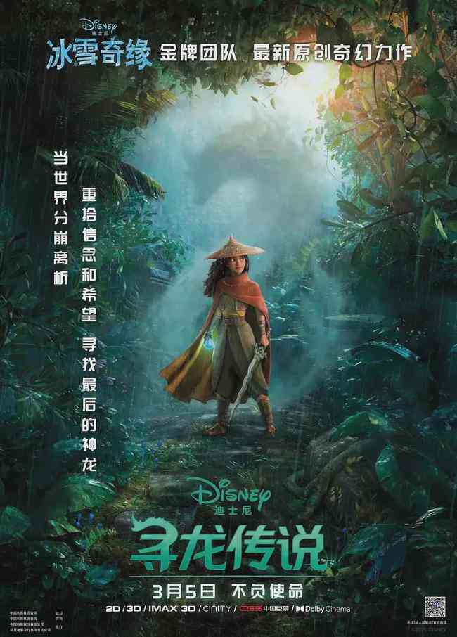 AI创意解读：全新打造狮驼岭奇幻世界，探秘背后的故事与创作灵感