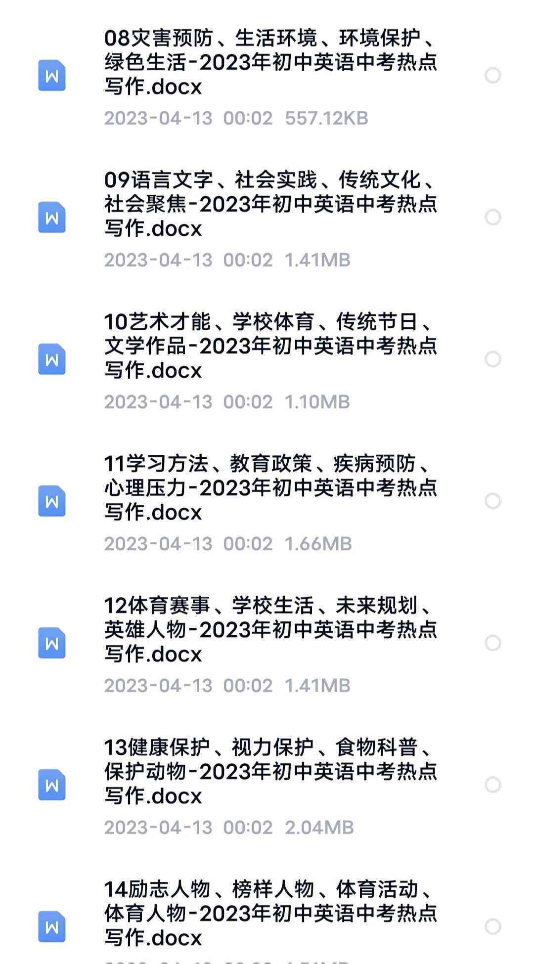 2023年度AI写作软件评测：综合性能、功能与用户评价指南