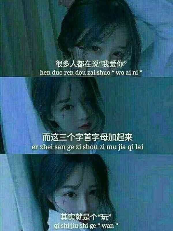 嬛传文案：经典语录 搞笑句子 朋友圈必备解说