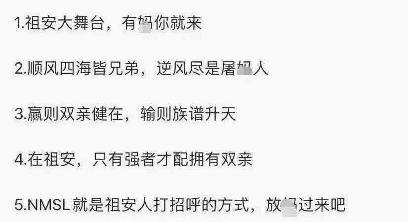 嬛传文案：经典语录 搞笑句子 朋友圈必备解说