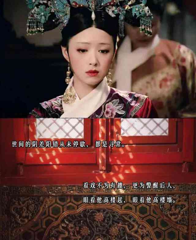 嬛传文案：经典语录 搞笑句子 朋友圈必备解说
