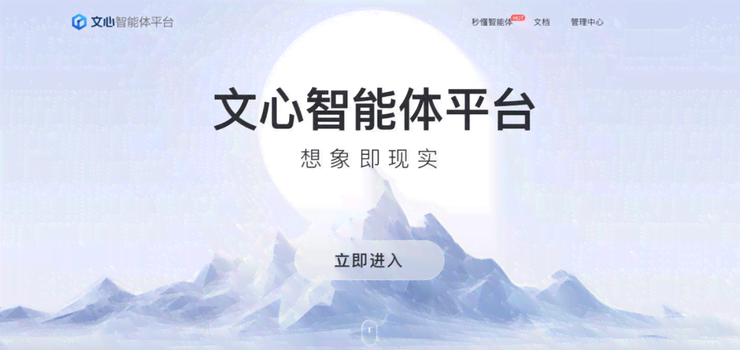 ai嬛体文案