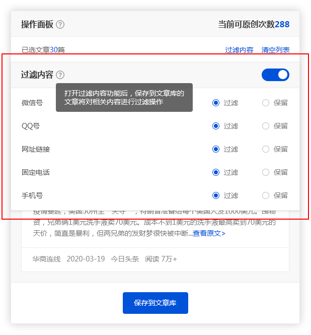 ai写作网站地址在哪里：查找、查看与获取完整指南