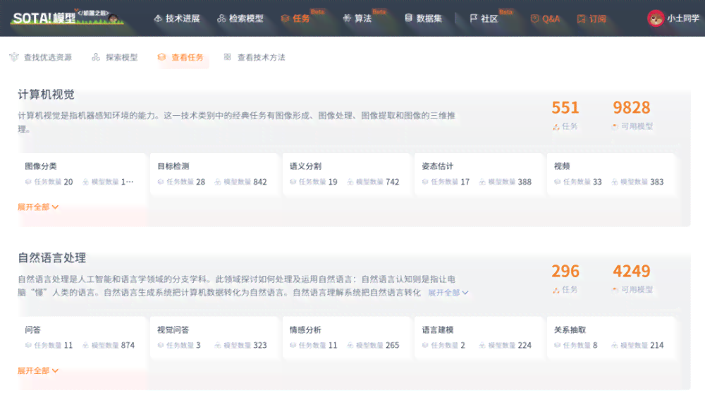 在线AI写作平台地址搜索指南：高效查找优质AI写作网站资源