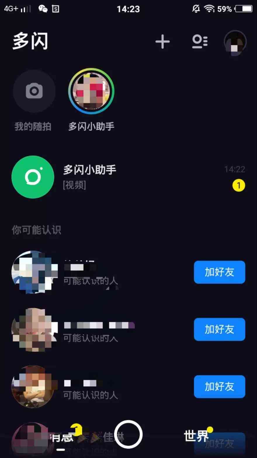 抖音文案后面加d0u小助手有用吗：如何将@抖音小助手添加到文案后？