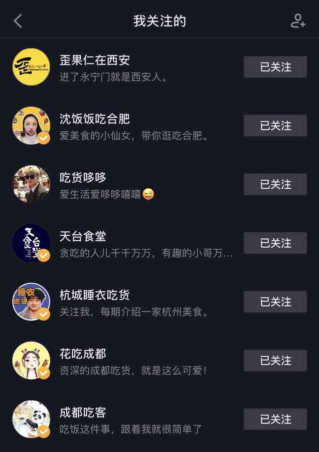 全方位抖音内容创作工具：一键生成脚本、文案、热门话题全攻略