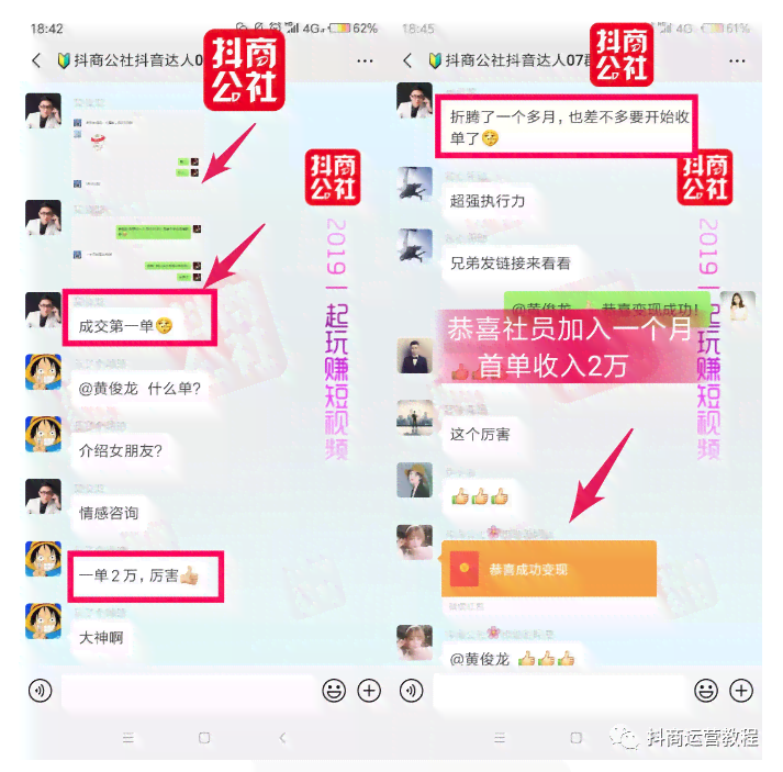 '智能抖音文案生成助手：一键打造创意短视频脚本'