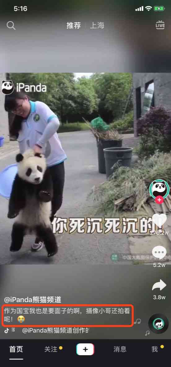 抖音文案ai帮写插件怎么用