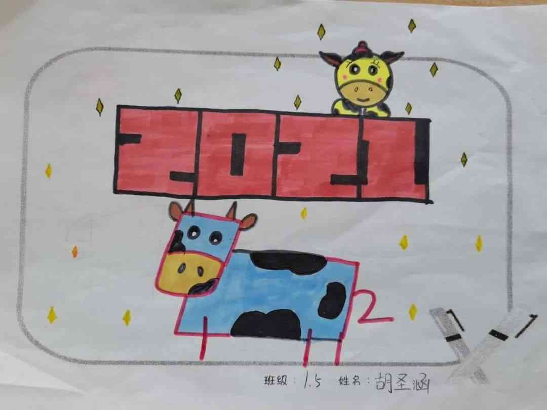 如何利用ai绘画进行二次创作