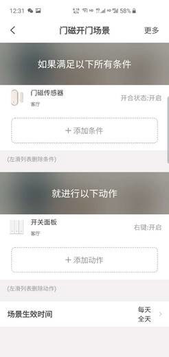 怎么ai创作家平台及其官网账号方法
