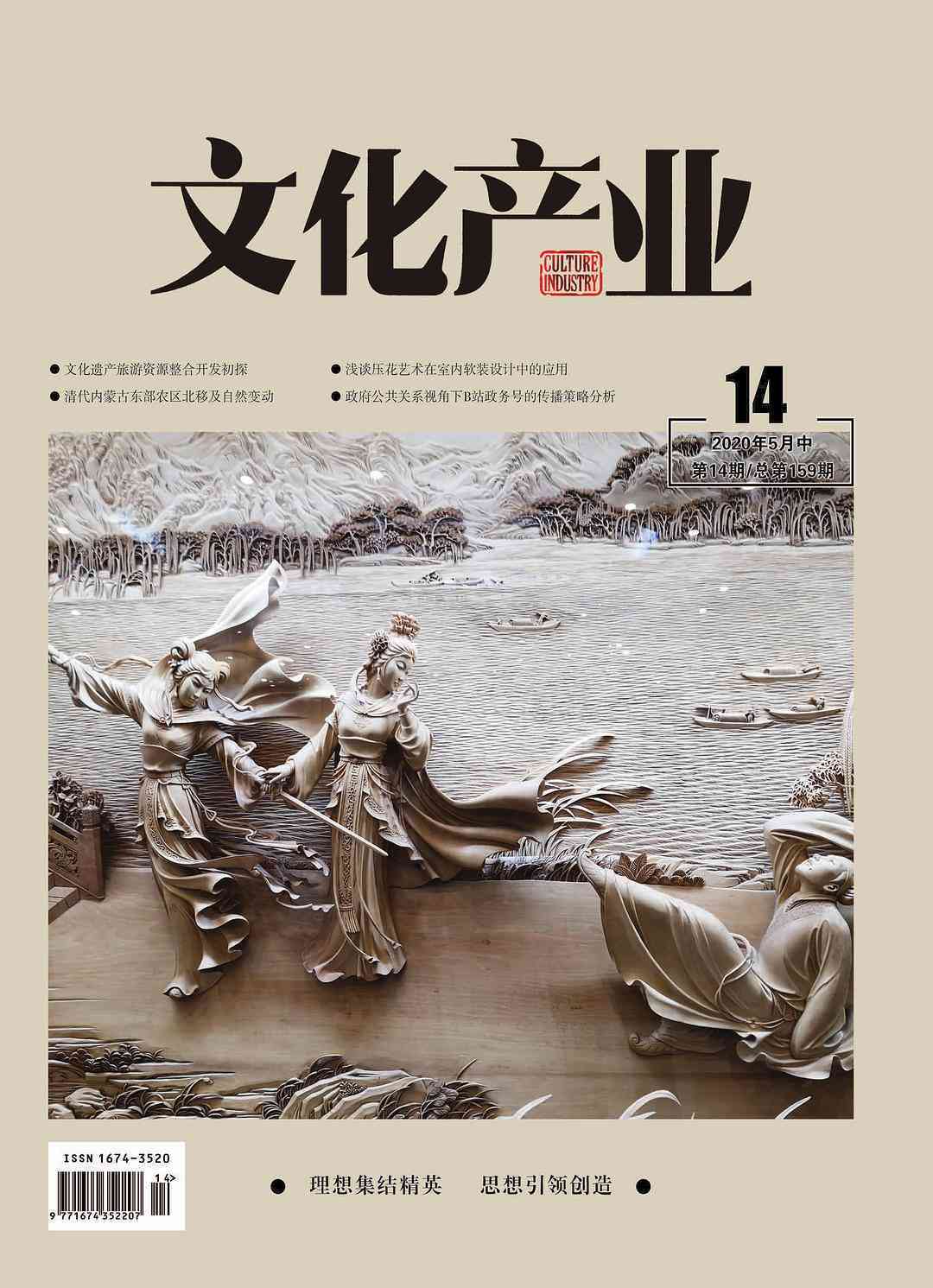 探索西部牛仔文化的艺术佳作：经典作品精选集