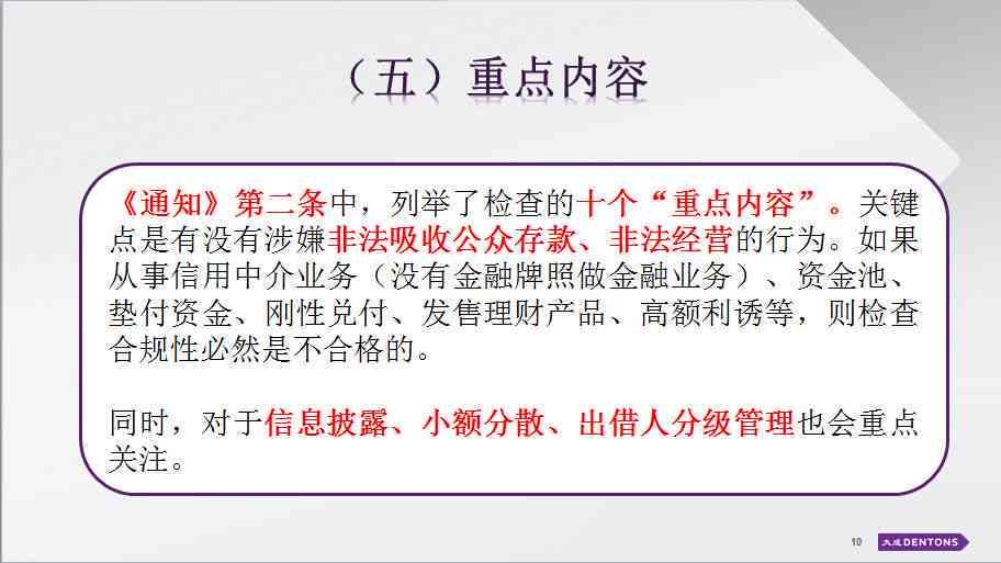 AI创作文章的版权问题解析：如何界定侵权与合规边界