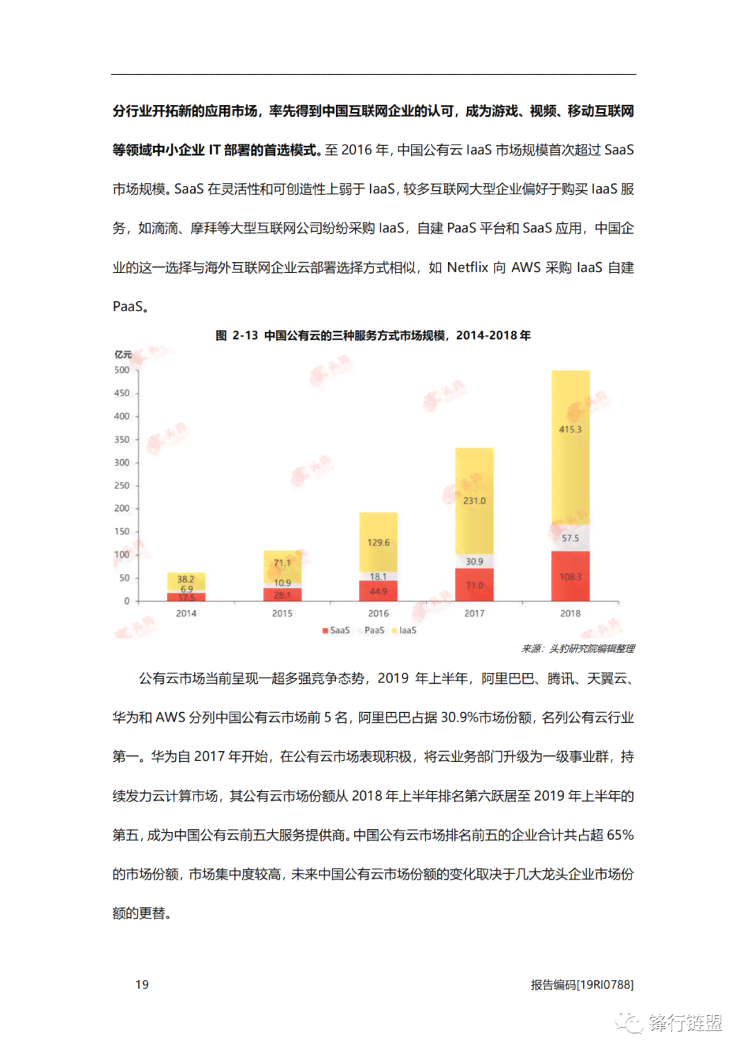 AI创作文章的版权问题解析：如何界定侵权与合规边界