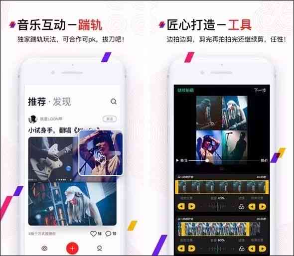 '探索快手：揭秘多元化创作领域的秘密'