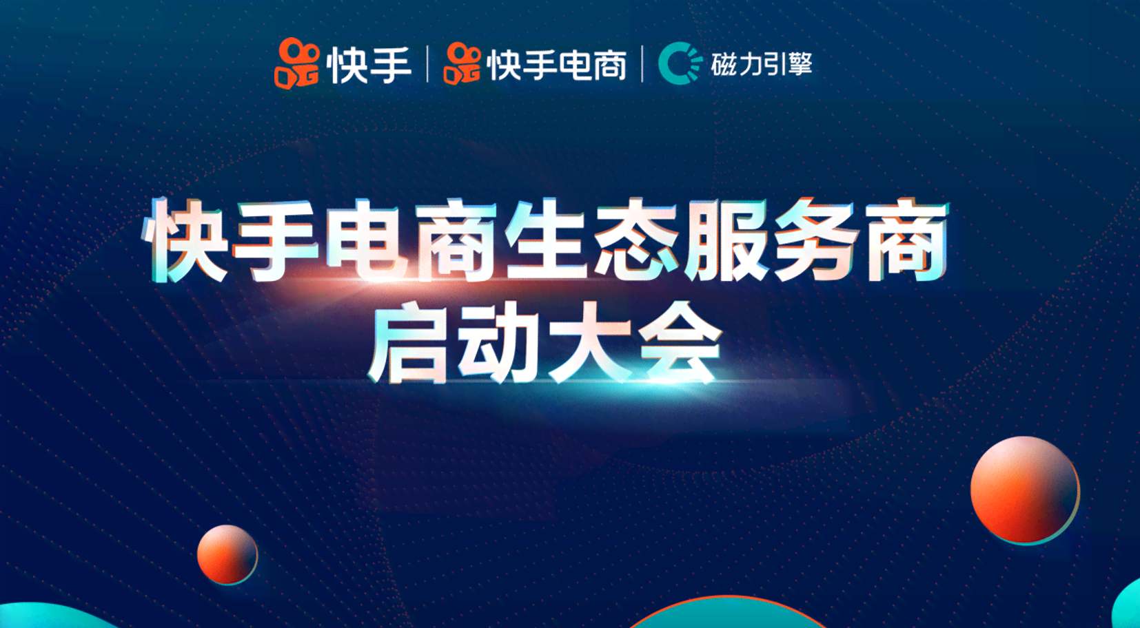 '探索快手：揭秘多元化创作领域的秘密'