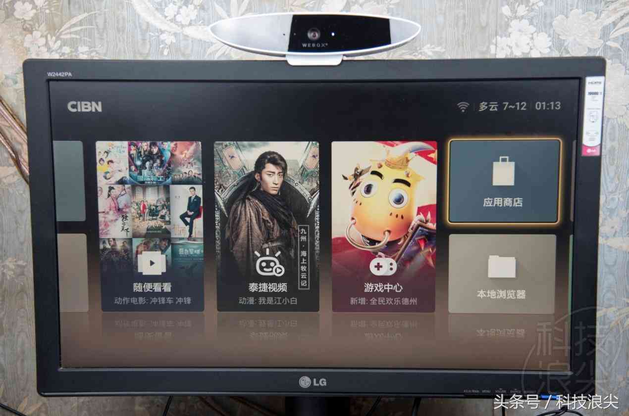 ai创作的之一支广告是什么