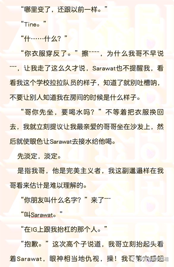 打造和谐情侣关系：实用意见和建议指南
