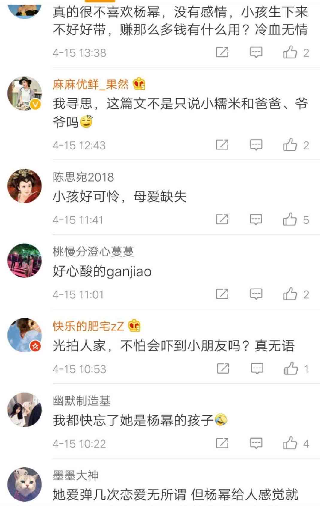 浓情蜜意：爱情短语集锦与心动文案精选