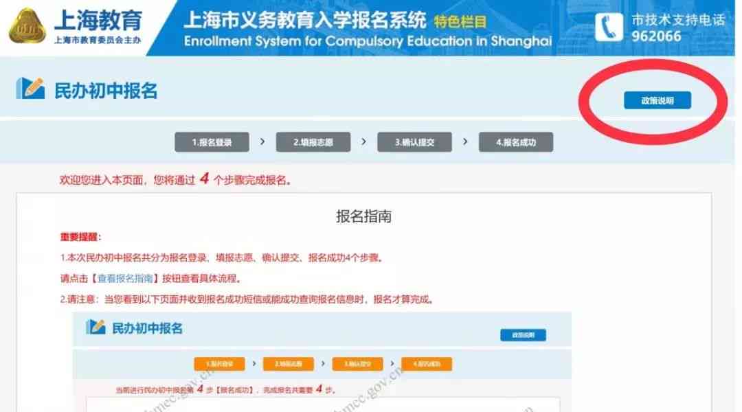 AI写作助手在线网页版使用指南与操作步骤解析