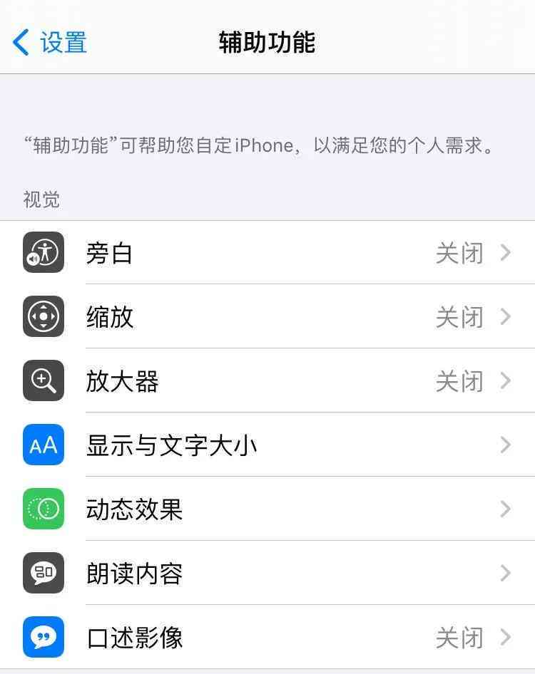 用户全方位指南：精选iPhone写作应用推荐与深度解析