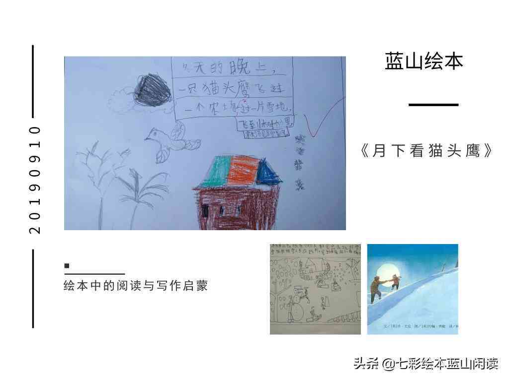 苹果手机写作软件排行榜：前十名最新推荐及，哪个用