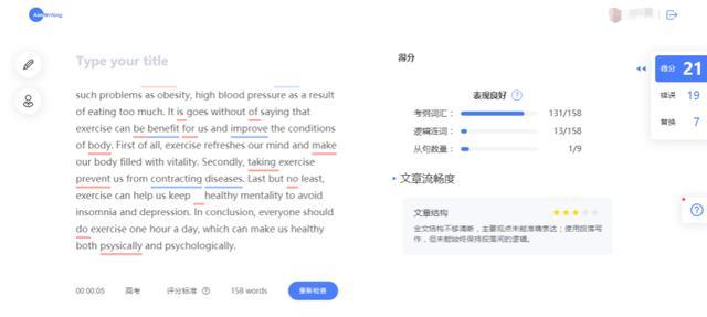 AI写作与人工写作对比：全面解析差异、优势及适用场景