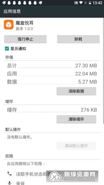 ai免费脚本网站安版支持手机苹果通用版