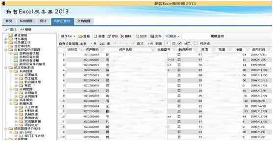 AI实现无脚本随机颜色填充技术攻略