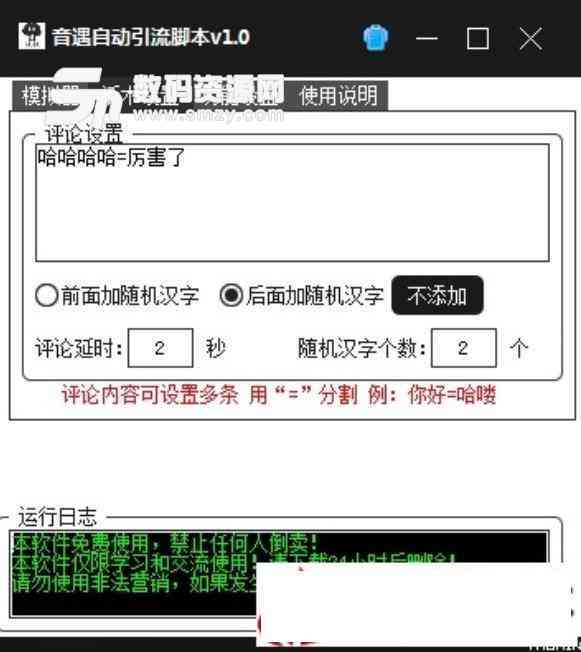 AI实现无脚本随机颜色填充技术攻略