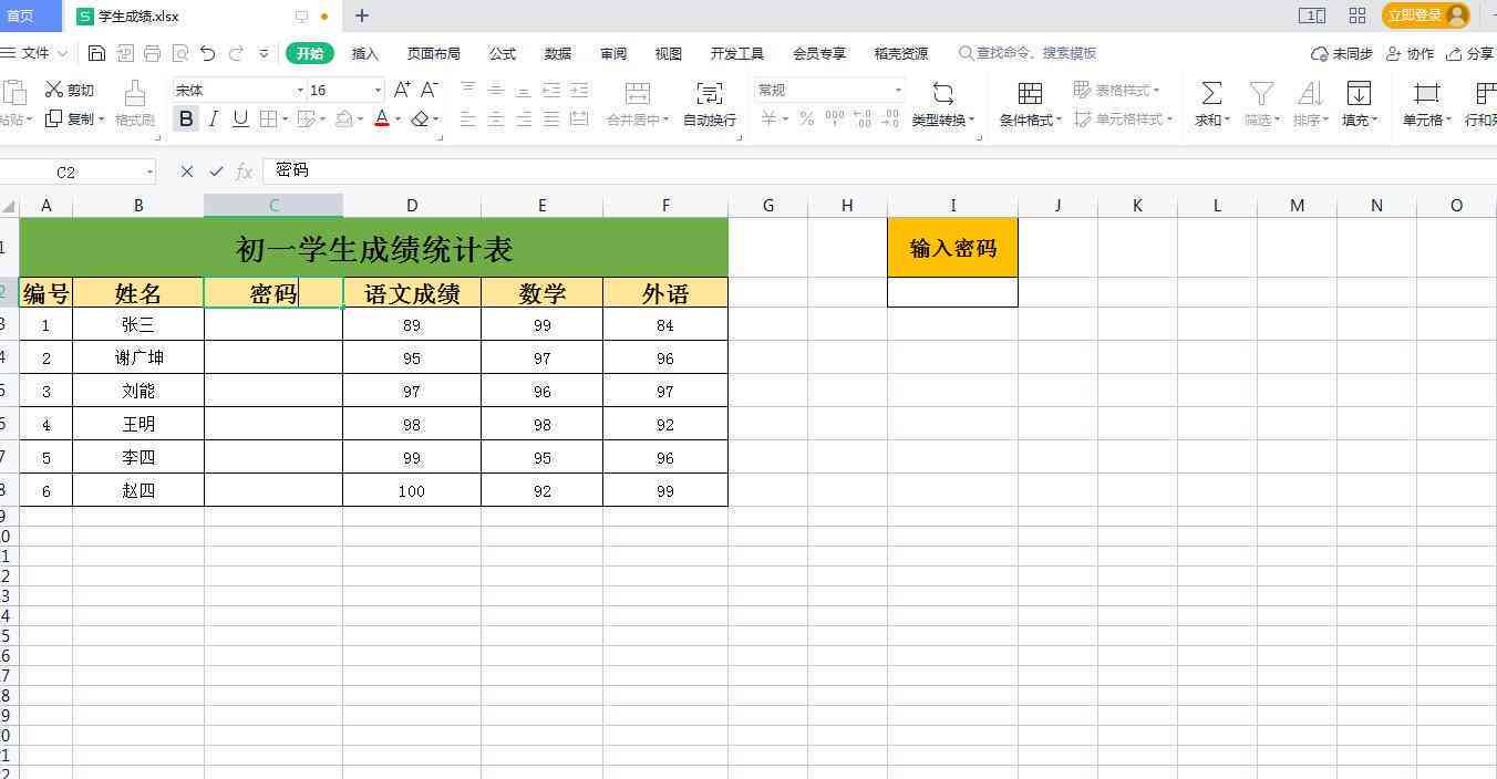 ai随机填充插件：、教程、使用方法、位置及功能介绍