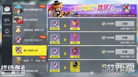AI魔法换身：探秘神奇变身术的AI合成软件奥秘