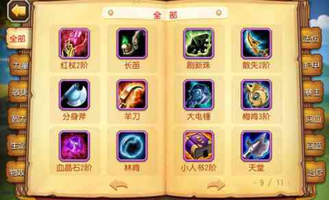AI魔法换身：探秘神奇变身术的AI合成软件奥秘