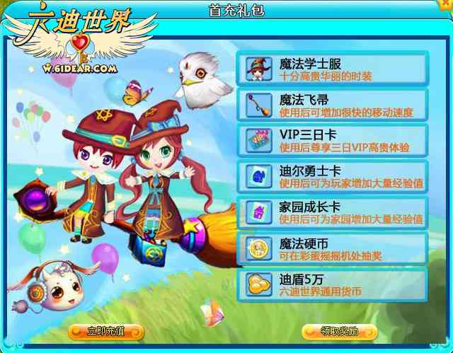 AI魔法换身：探秘神奇变身术的AI合成软件奥秘