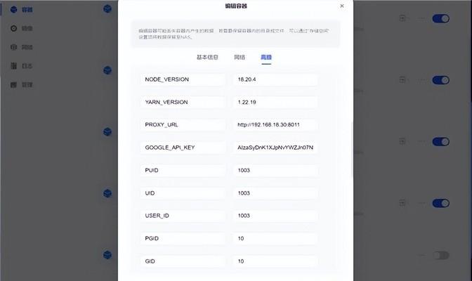 AI神奇变身术软件：一键实现形象转换，满足多种个性化需求