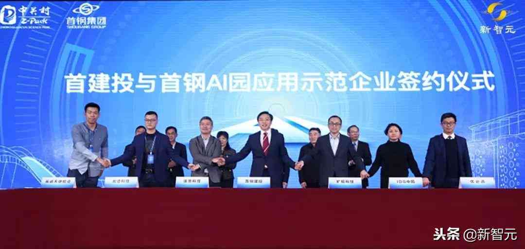 AI神奇变身术软件：一键实现形象转换，满足多种个性化需求