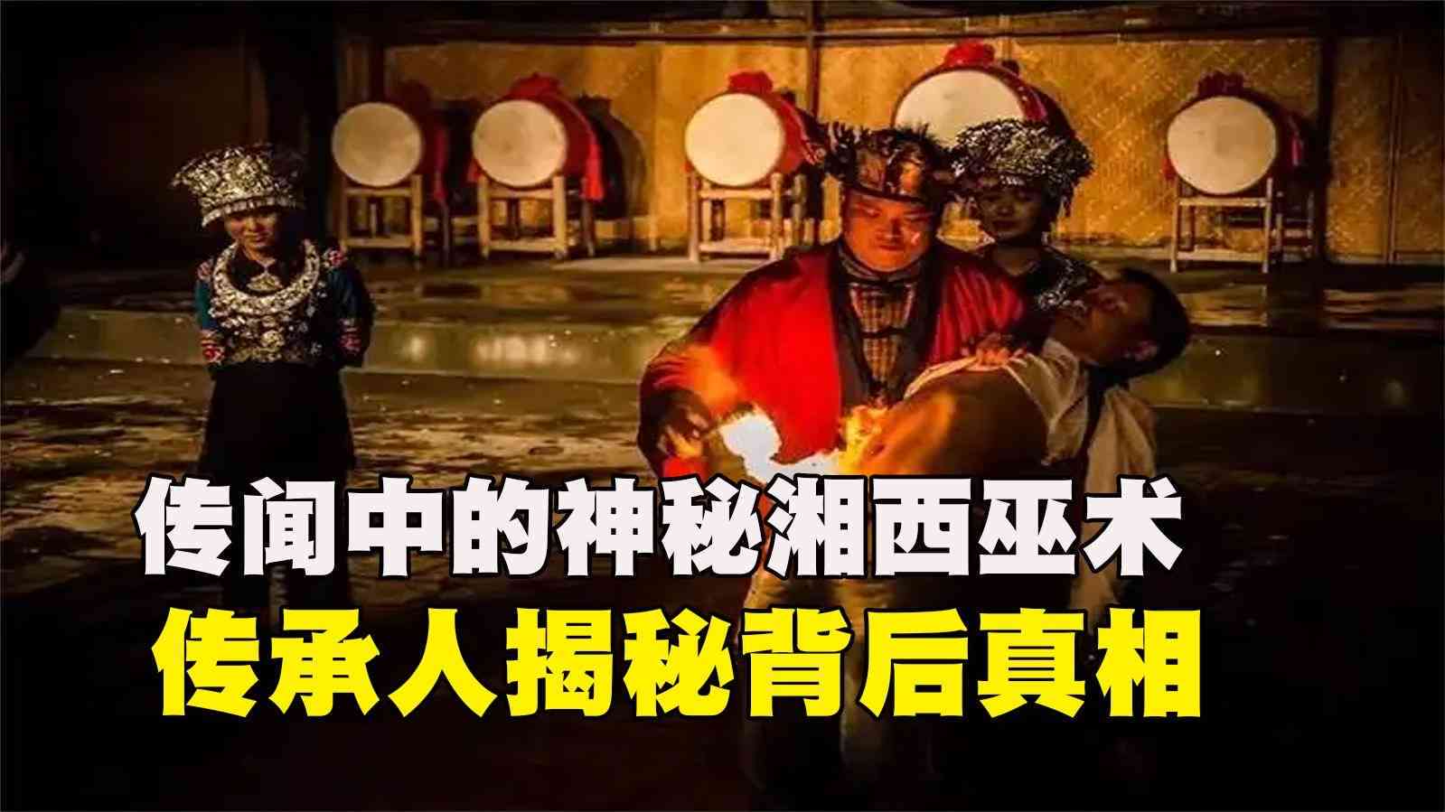 探秘神奇变身术：揭秘背后的秘密操作方法