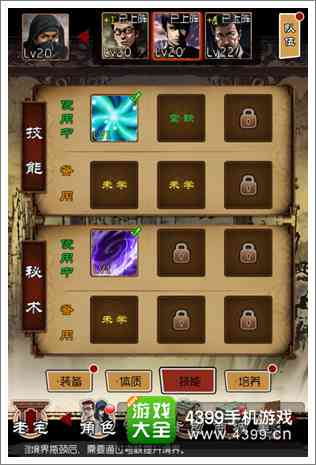 神奇变身术软件：推荐与安装体验