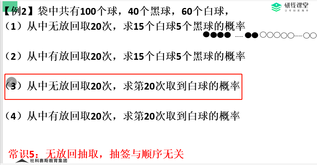 节目分镜头脚本：策划与录片写作指南及电视节目应用解说