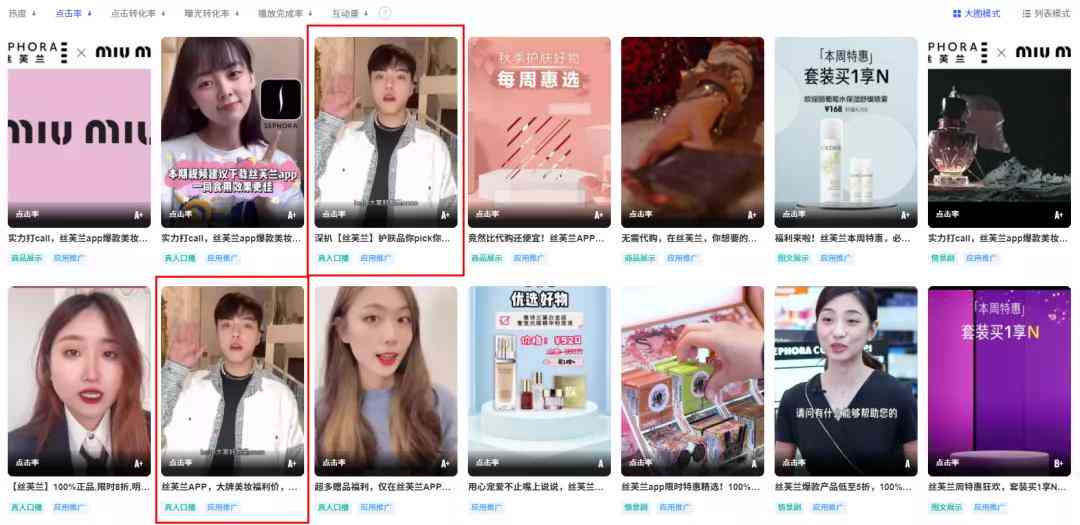 口播分镜头脚本ai