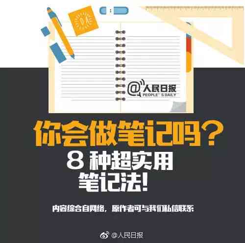 '高效文案创作：盘点哪些AI写作软件更具实用性与便捷性'