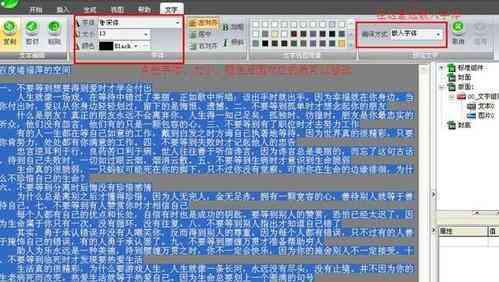 探索顶级文案创作工具：全方位比较2024年文案软件及功能特点