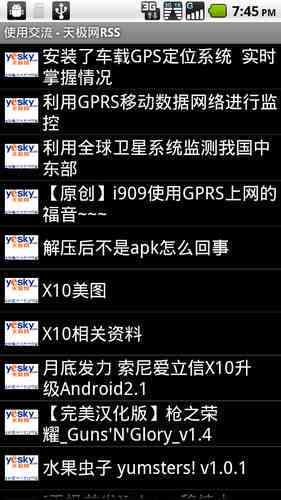 探索顶级文案创作工具：全方位比较2024年文案软件及功能特点