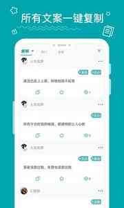 什么ai写文案好用一点