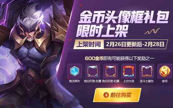 AI助手挑战王者荣耀电竞赛场