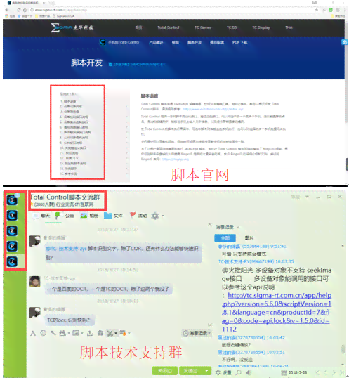 '智能AI辅助：游戏脚本优化与高效攻略助手'