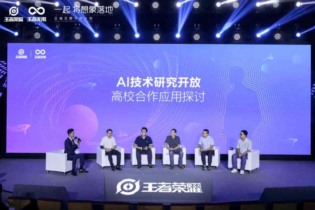 谁一直都在研究如何使用人工智能打王者荣耀：腾讯持续探索AI在游戏中的应用
