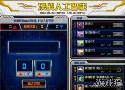 全方位解析：人工智能在游戏脚本开发中的应用与优化策略