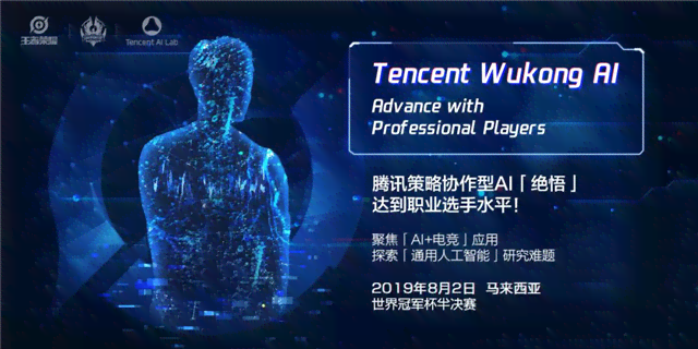 ai人工智能脚本打王者