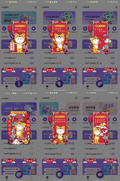 '梦幻彩云AI续写助手：小梦官方体验'