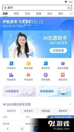 '梦幻彩云AI续写助手：小梦官方体验'